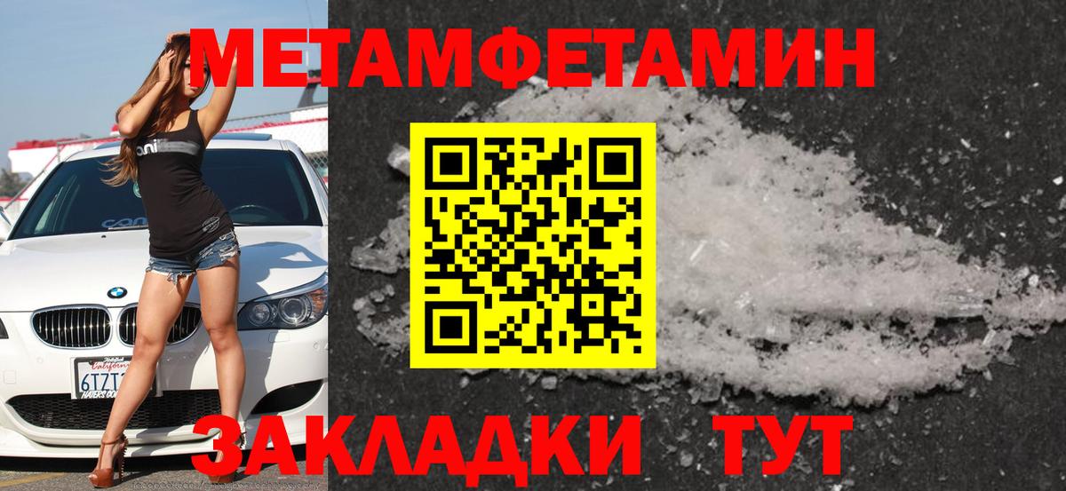 АМФ VHQ Карачаевск