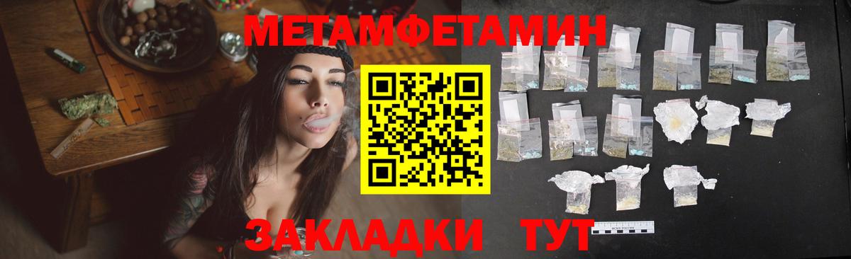 мориарти официальный сайт  Amphetamine  Вход с VPN  Amphetamine Розовый  Карачаевск 