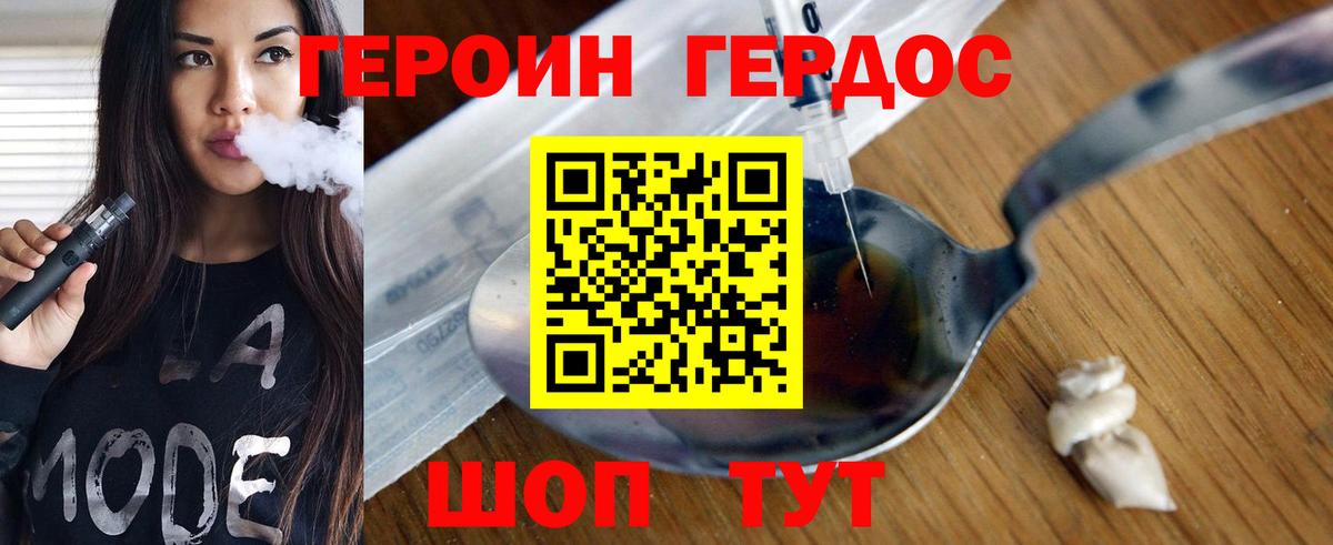 Cocaine  Бошки Шишки  Карачаевск  ГАШИШ  МЕФ   Вход с VPN 