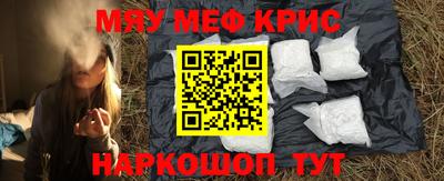 каннабис Краснодар
