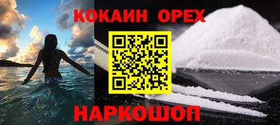 первитин Краснознаменск