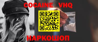 первитин Краснознаменск