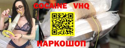 первитин Краснознаменск
