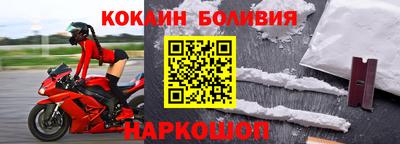 скорость mdpv Краснокаменск