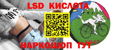 первитин Краснознаменск