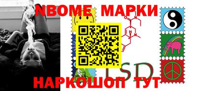 первитин Краснознаменск