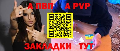 скорость mdpv Краснокаменск