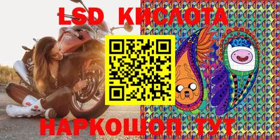 первитин Краснознаменск
