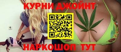 каннабис Краснодар