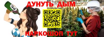 каннабис Краснодар