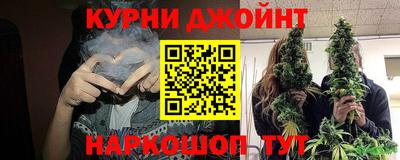 каннабис Краснодар
