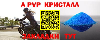 первитин Краснознаменск