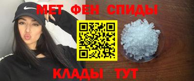 первитин Краснознаменск