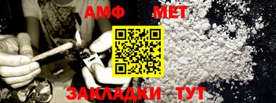 первитин Краснознаменск