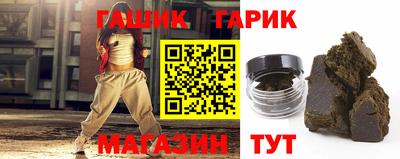 каннабис Краснодар