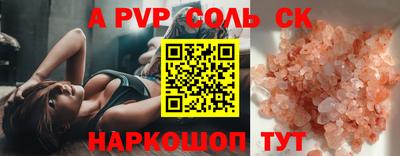 каннабис Краснодар