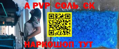 скорость mdpv Краснокаменск