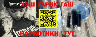 каннабис Краснодар