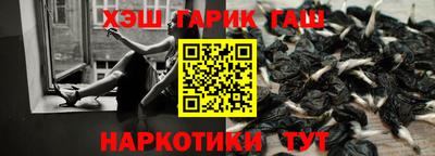 первитин Краснознаменск