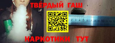 каннабис Краснодар