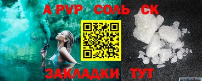 первитин Краснознаменск