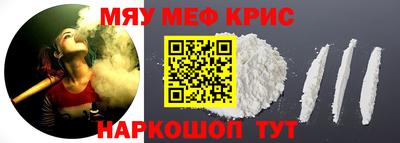 скорость mdpv Краснокаменск