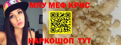 первитин Краснознаменск