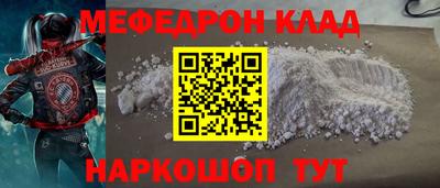 первитин Краснознаменск