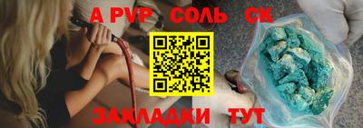 скорость mdpv Краснокаменск