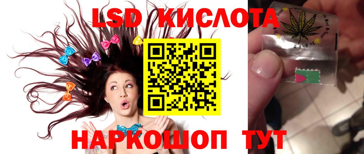 Марихуана Карачаевск