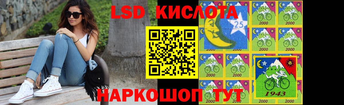 LSD-25 экстази кислота  OMG ТОР  Лсд 25 экстази кислота  Карачаевск  Вход с VPN  ЛСД экстази 