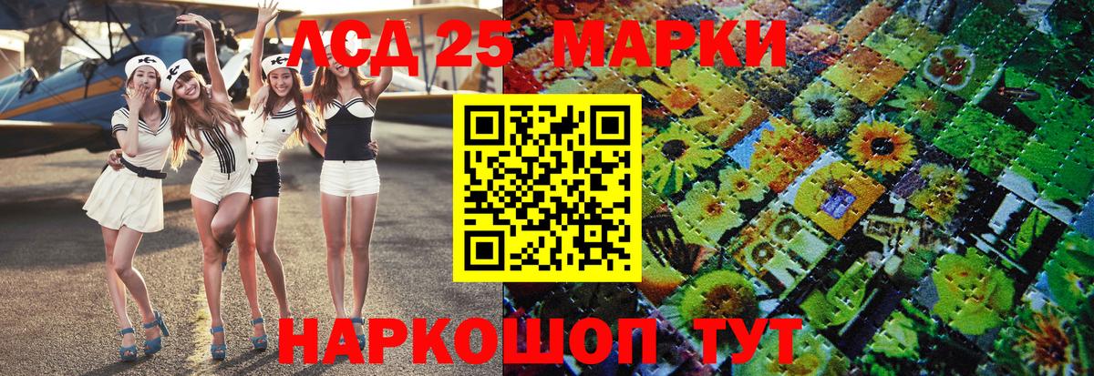 Марки NBOMe 1500мкг Карачаевск
