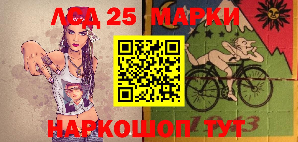 Наркотические марки 1,8мг  Вход с VPN  Карачаевск 