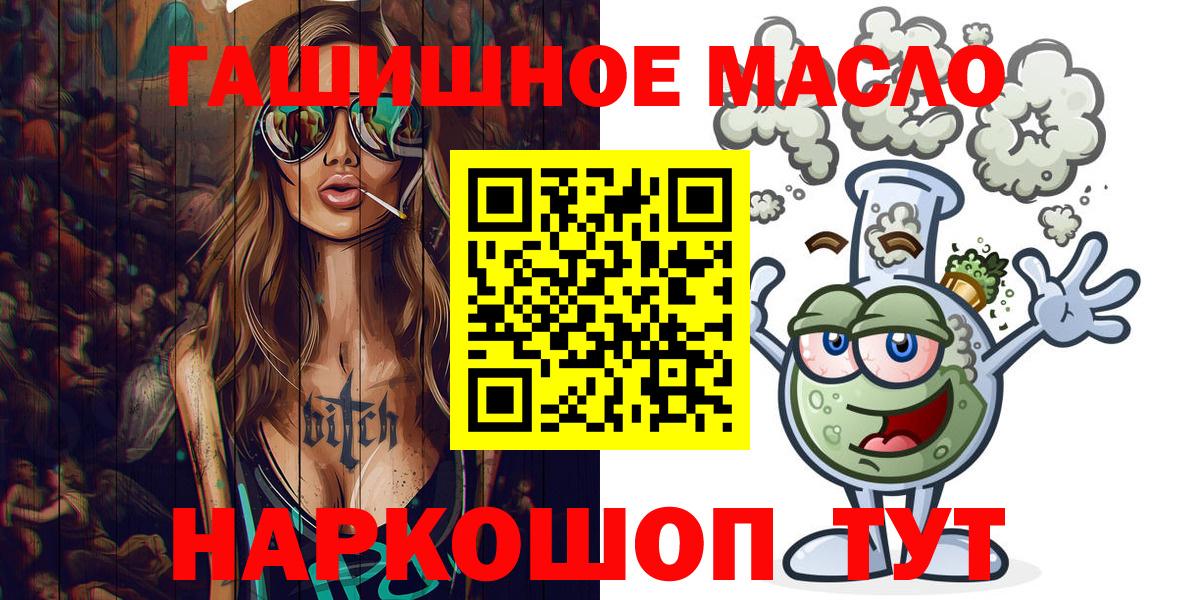 ТГК жижа Карачаевск
