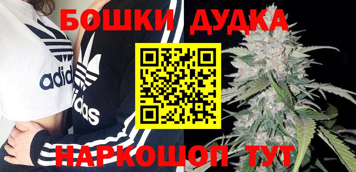 Бошки марихуана ГИДРОПОН  Вход с VPN  Каннабис марихуана  Карачаевск 